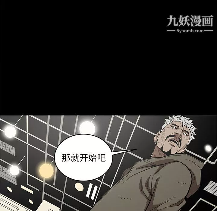 七公主-第31话 - 图片 42