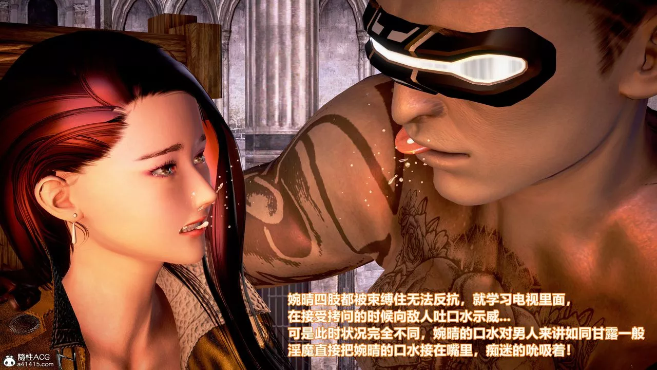 [3D]肉丝女骑士陷落-第06话 - 图片 39