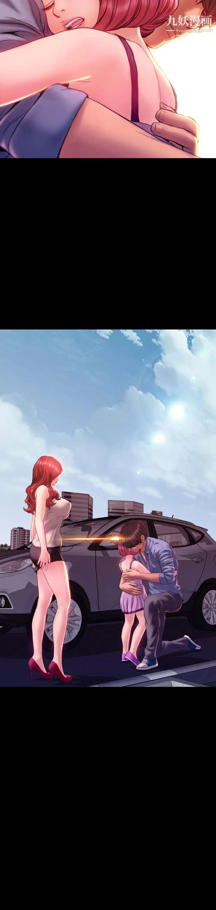 淫蕩的妻子們第38話