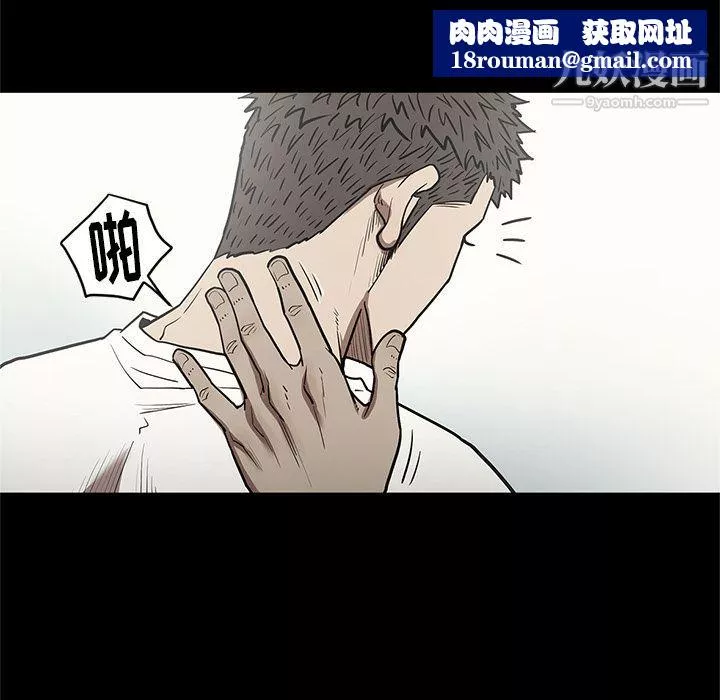 七公主-第31话 - 图片 58