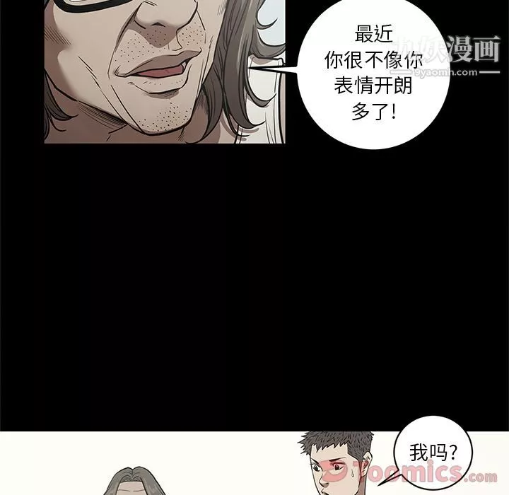 七公主第31話