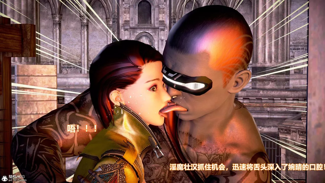 [3D]肉丝女骑士陷落-第06话 - 图片 46