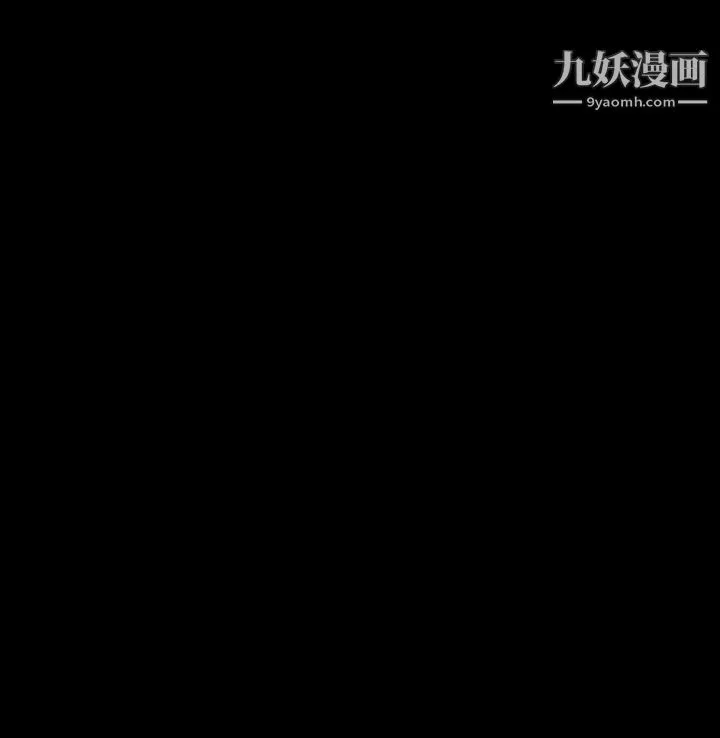 淫蕩的妻子們第38話