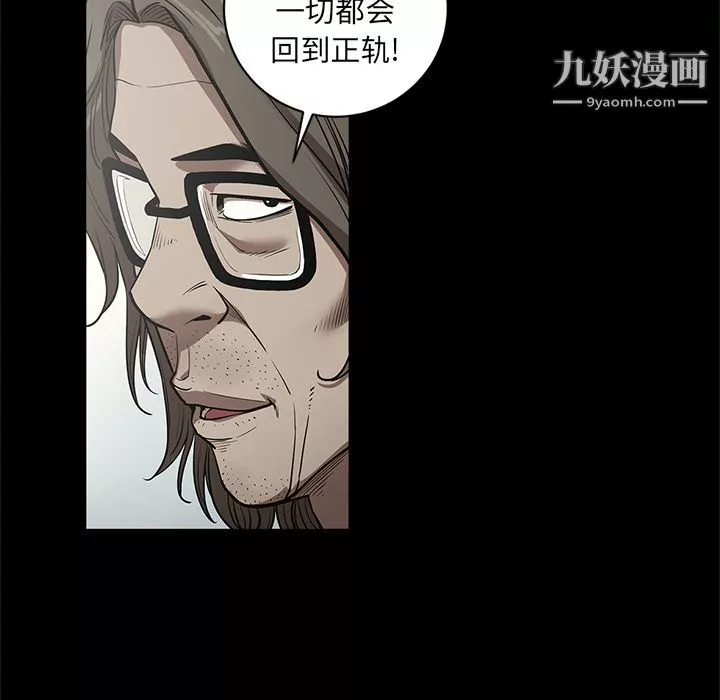 七公主第31話