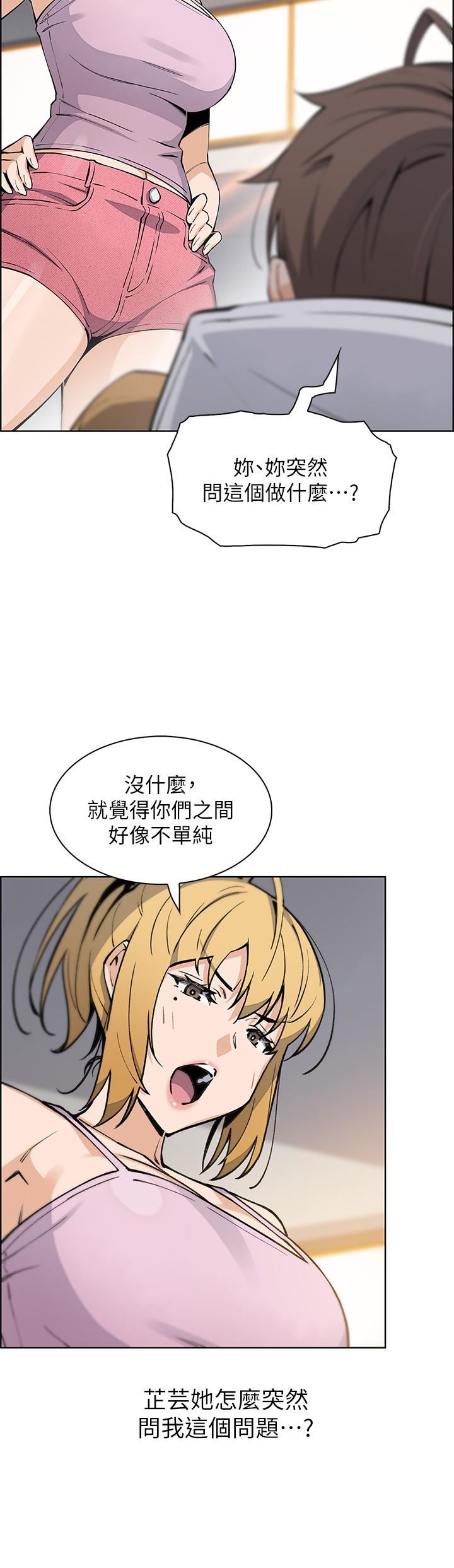 卖豆腐的母女们第41话-兴奋到快爆炸的肉棒!