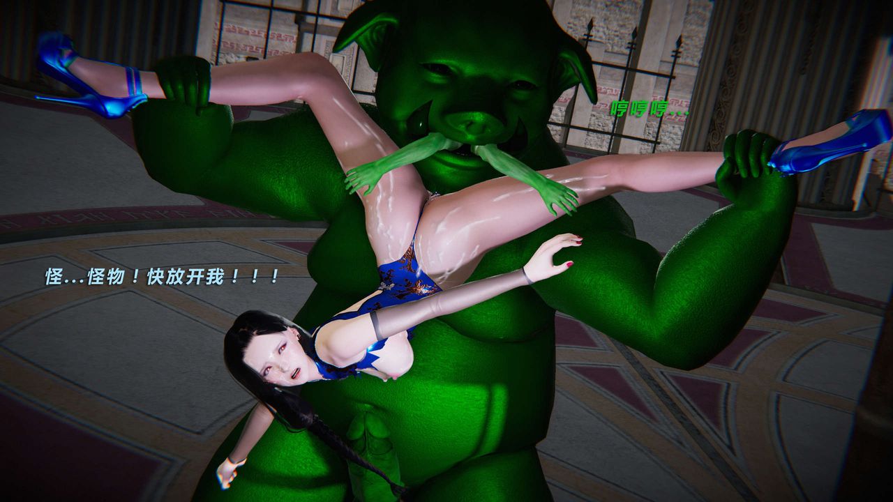 [3D]蝴蝶之殇第三季-復仇之影第12话