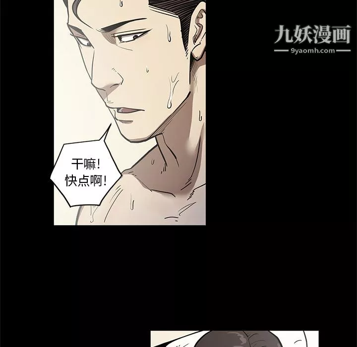 七公主-第31话 - 图片 73