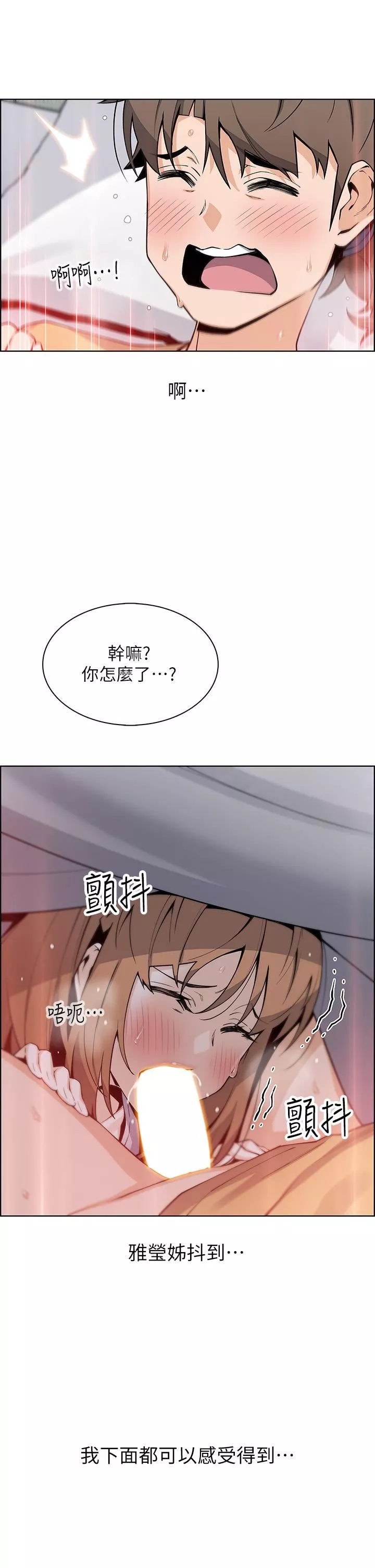 卖豆腐的母女们-第41话-兴奋到快爆炸的肉棒! - 图片 27