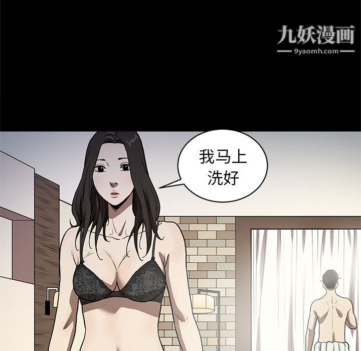 七公主第31话