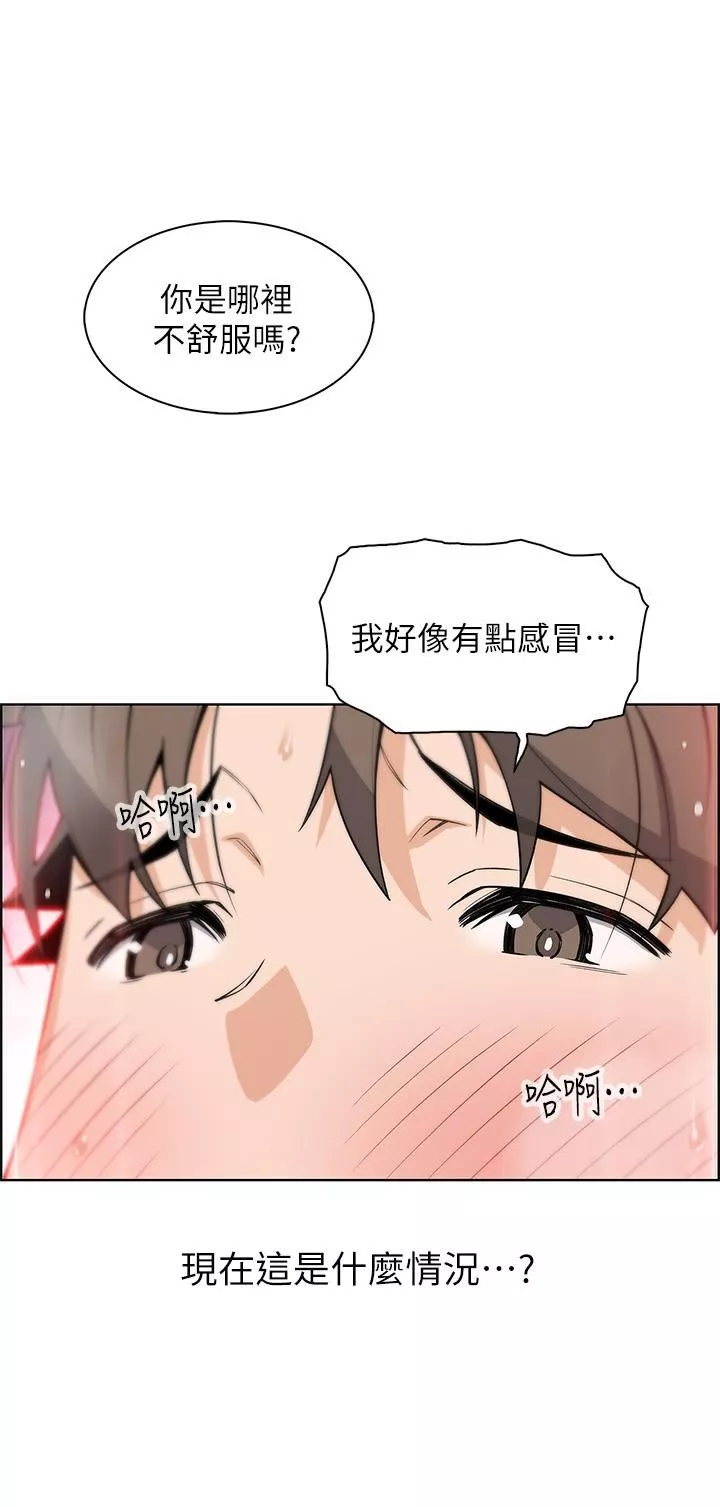 賣豆腐的母女們第41話-興奮到快爆炸的肉棒!