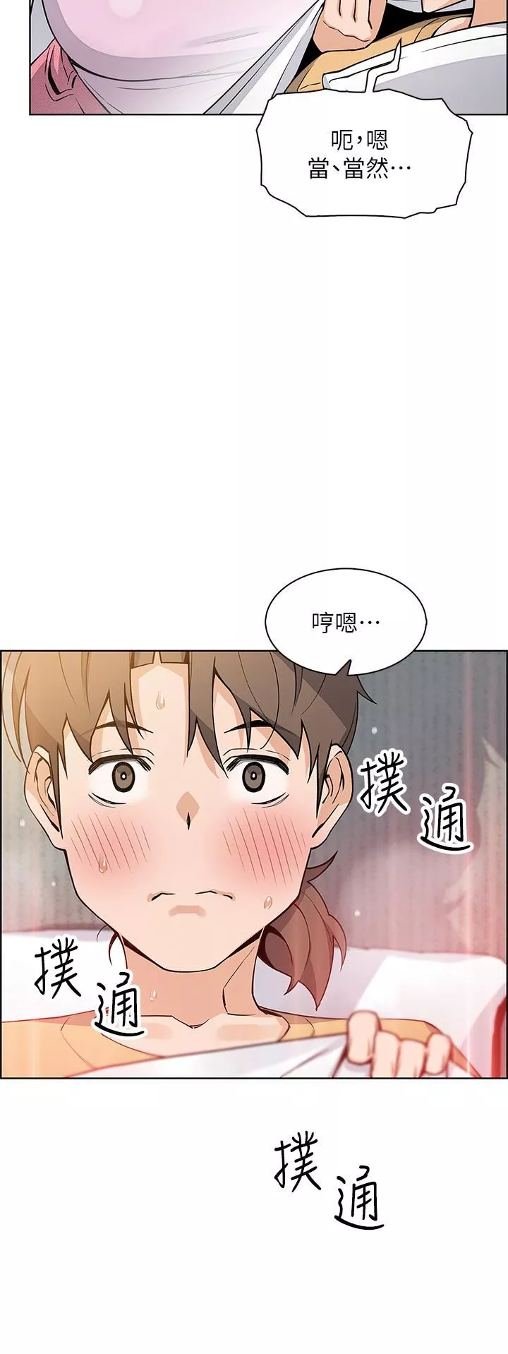 卖豆腐的母女们-第41话-兴奋到快爆炸的肉棒! - 图片 34
