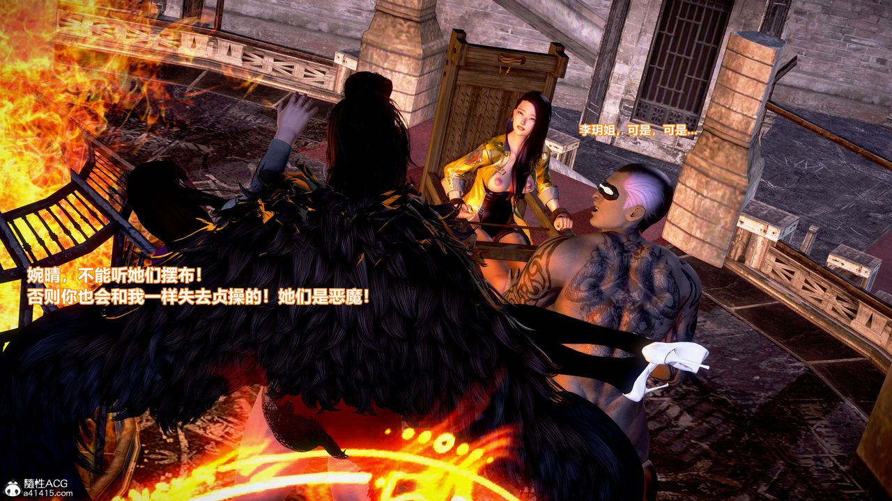 [3D]肉丝女骑士陷落第07话