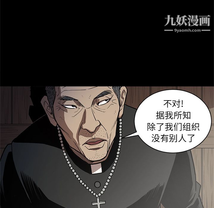 七公主第31话