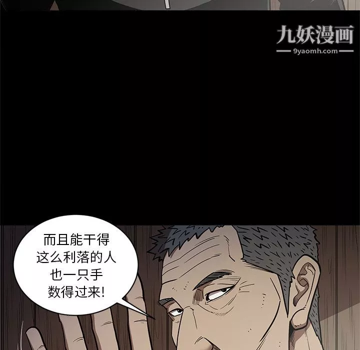 七公主第31話