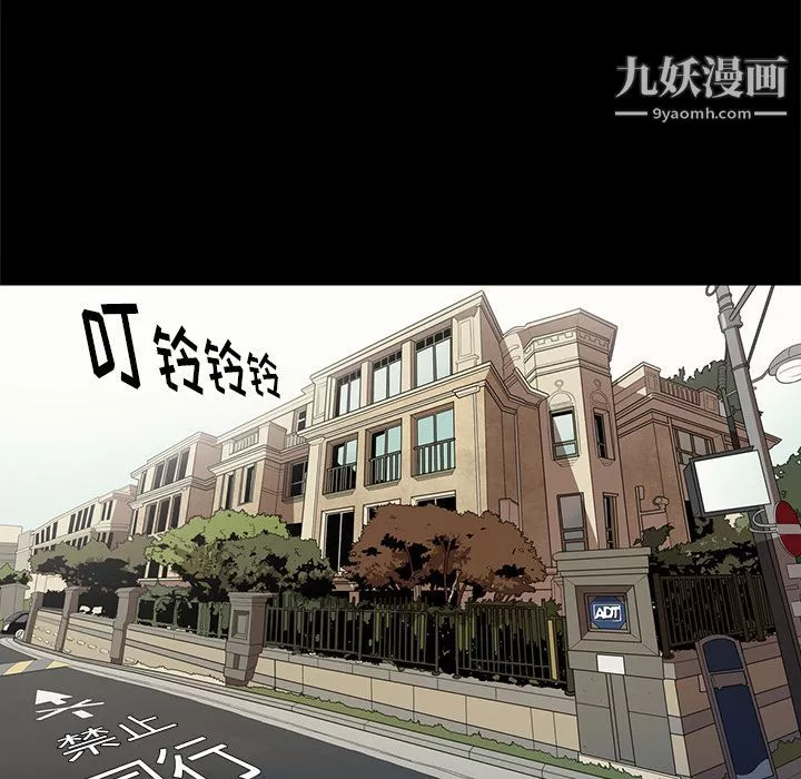 七公主-第31话 - 图片 99