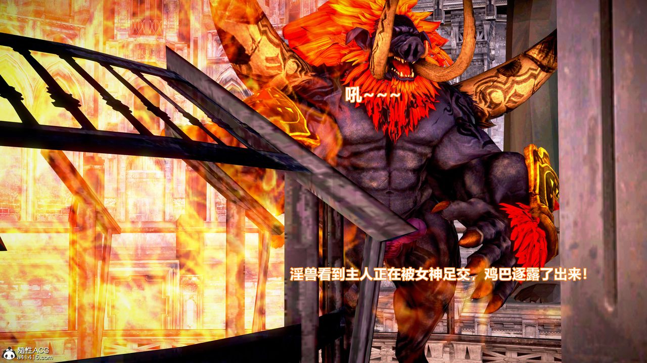 [3D]肉絲女騎士陷落第07話