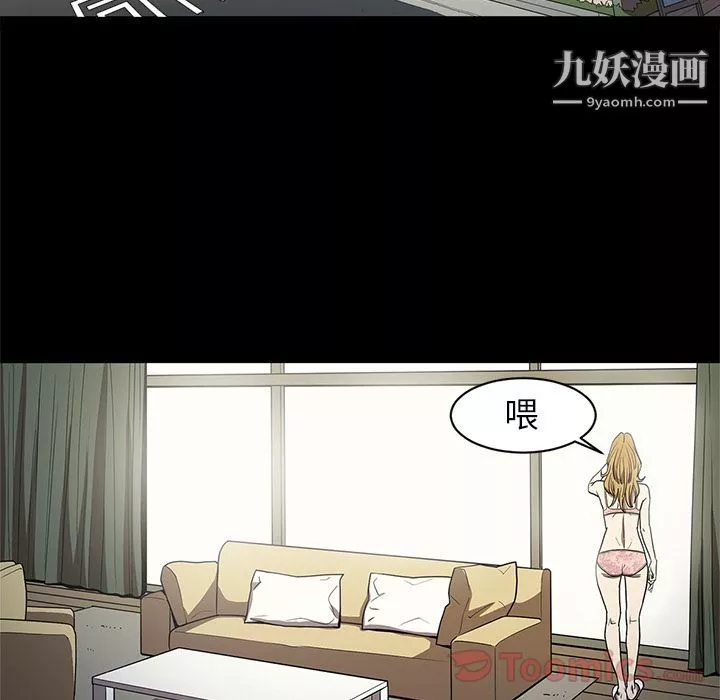 七公主-第31话 - 图片 100