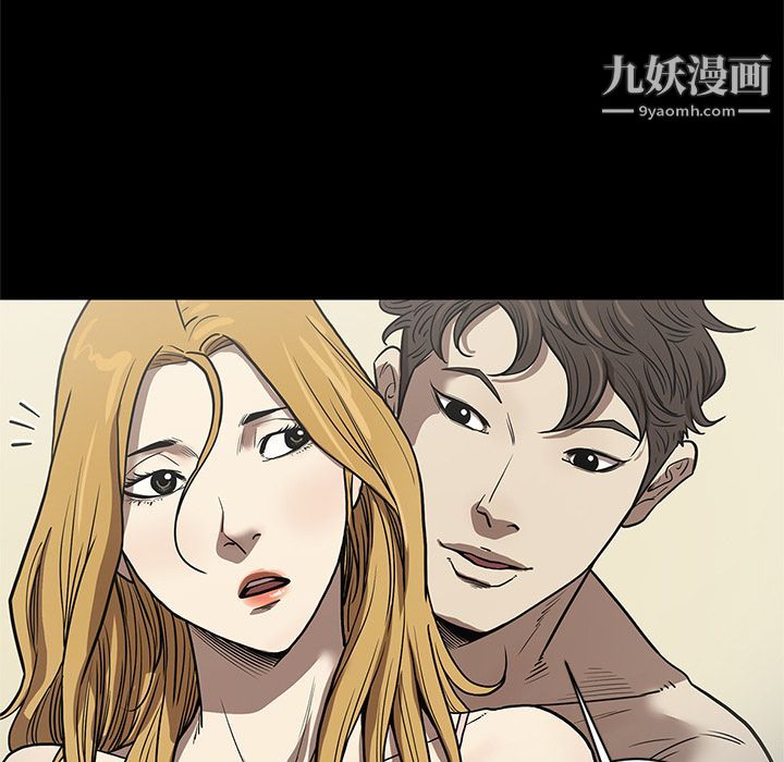 七公主第31话