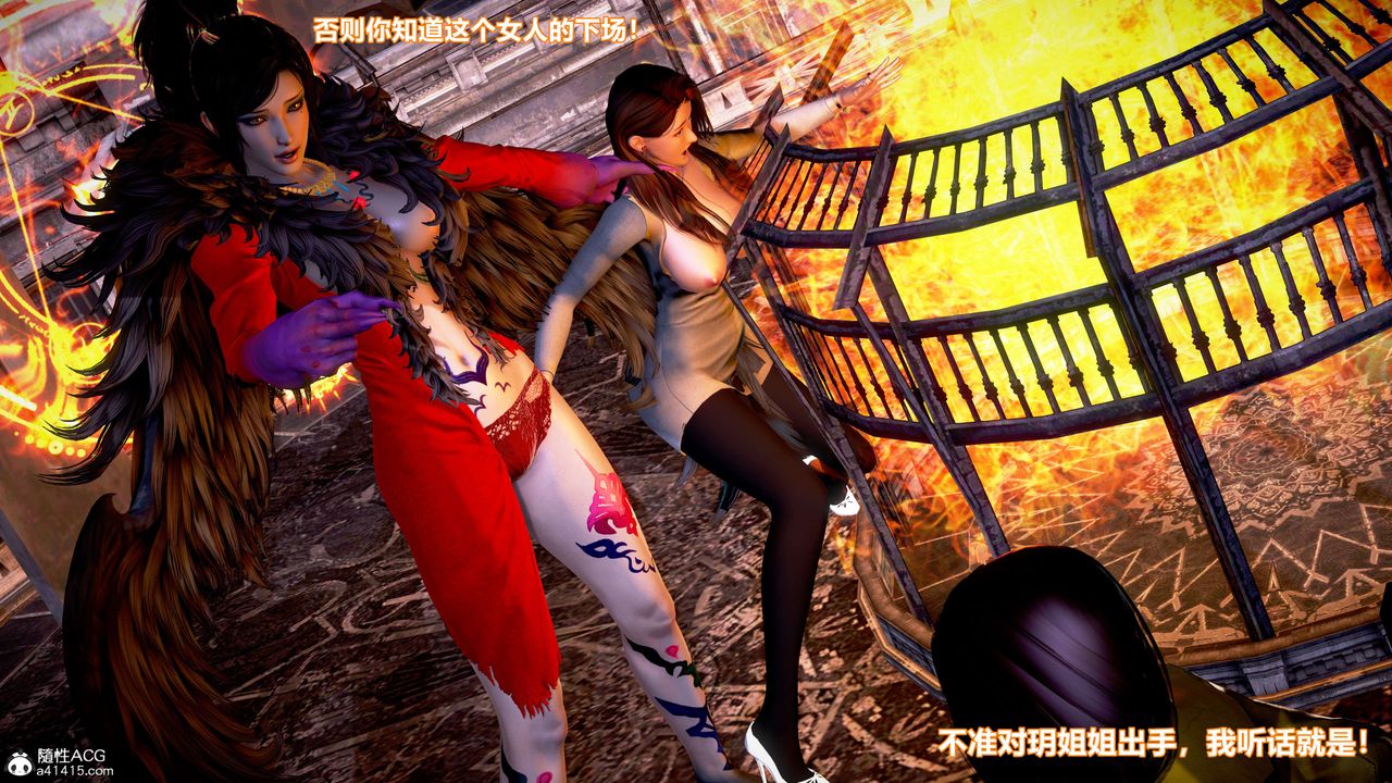 [3D]肉丝女骑士陷落第07话