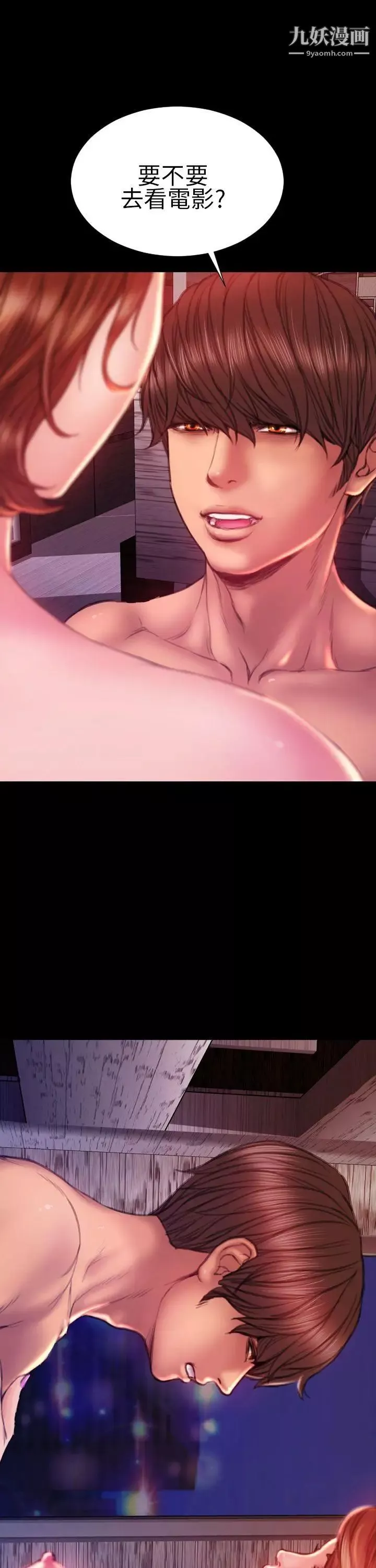 淫荡的妻子们-第40话 - 图片 10