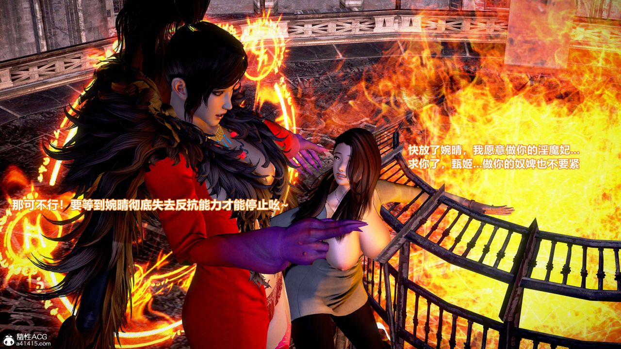 [3D]肉丝女骑士陷落第07话