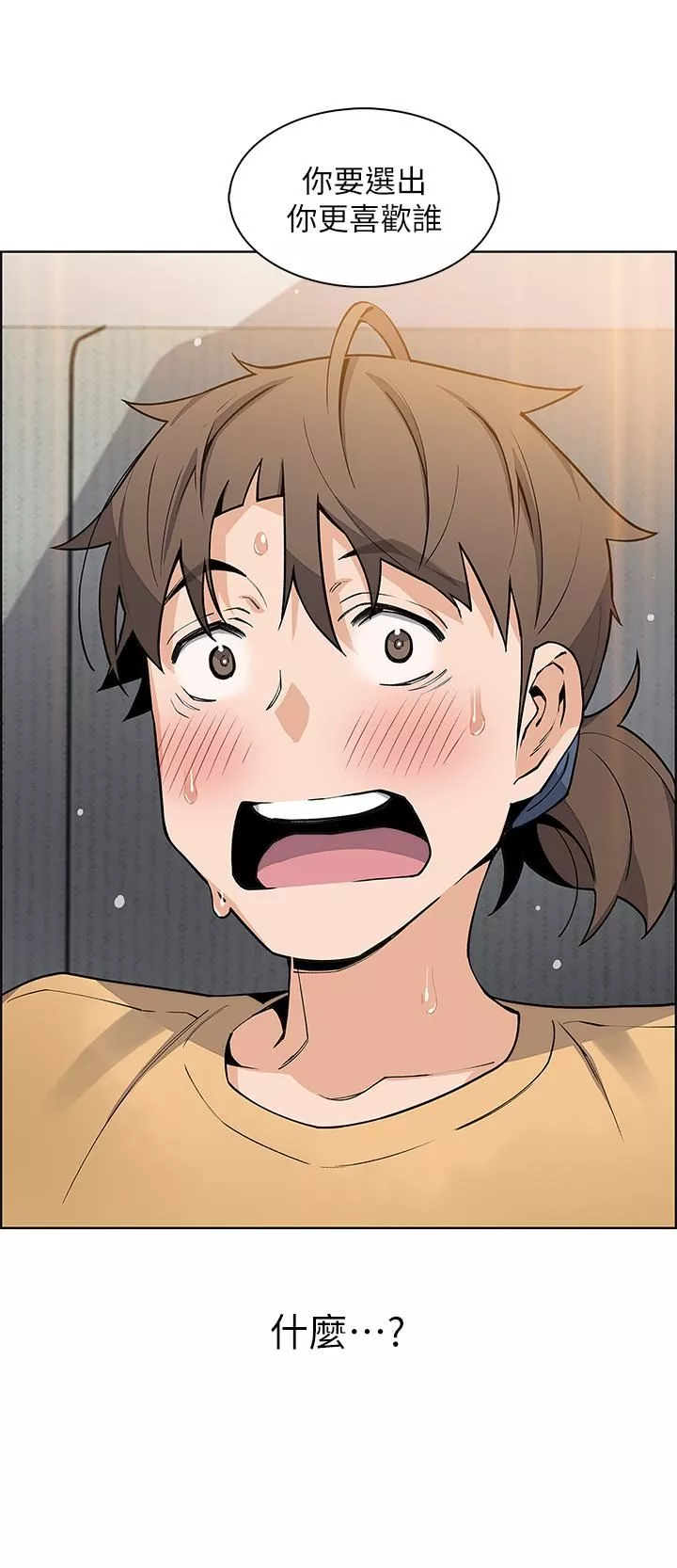 賣豆腐的母女們第42話-天柱的肉棒是我的!