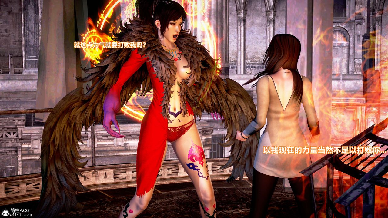 [3D]肉丝女骑士陷落第08话