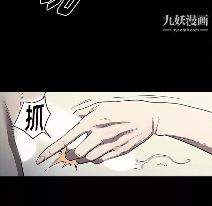 七公主第32話