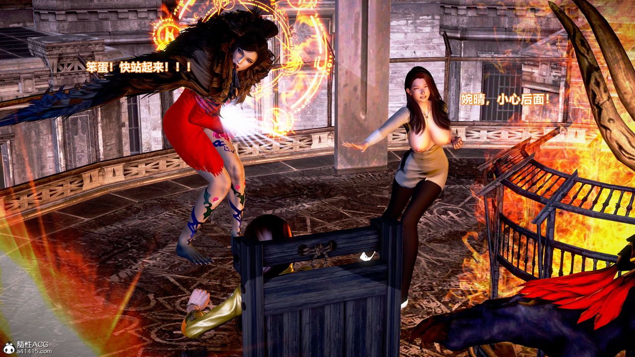 [3D]肉丝女骑士陷落第08话