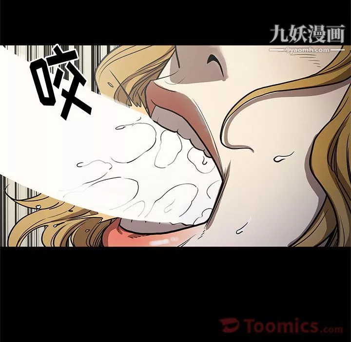 七公主-第32话 - 图片 48