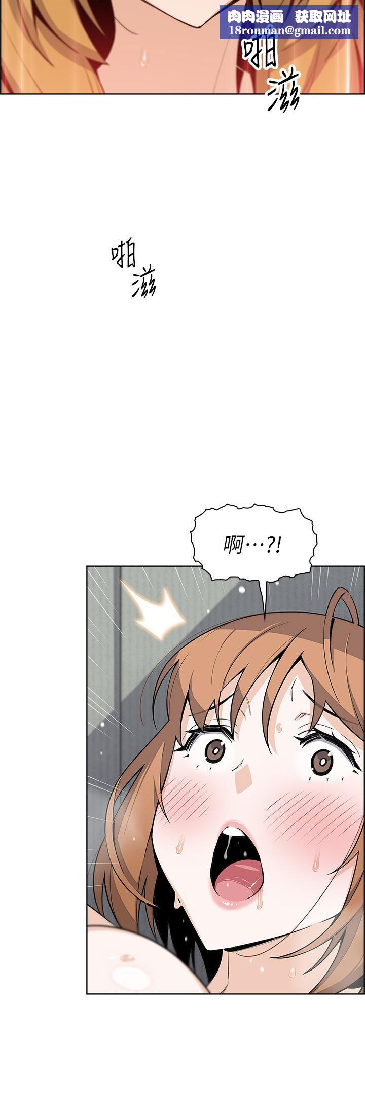 卖豆腐的母女们第43话-当众自慰的芷芸