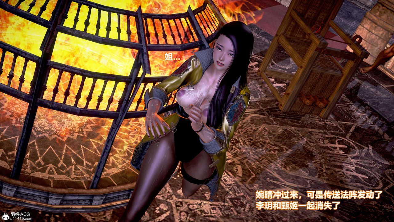 [3D]肉丝女骑士陷落第08话