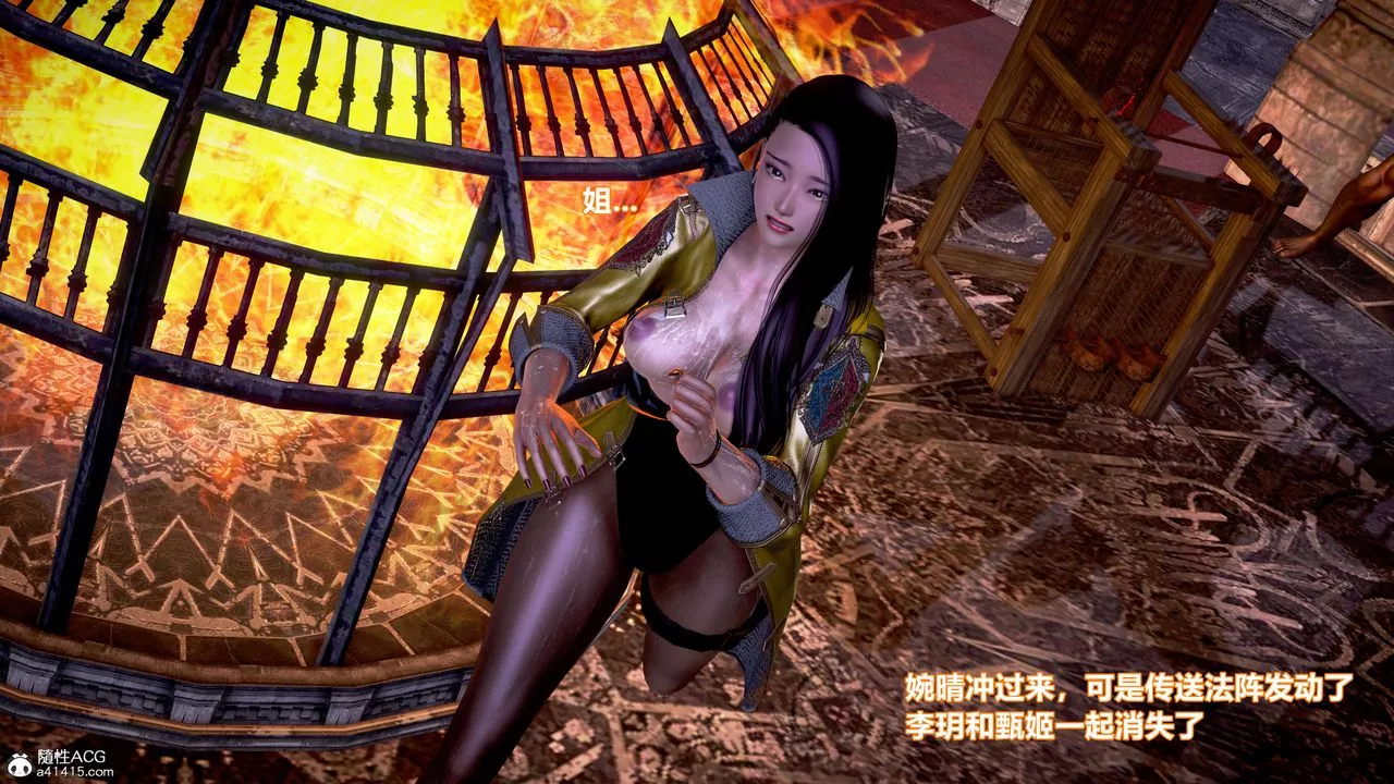 [3D]肉丝女骑士陷落-第08话 - 图片 29