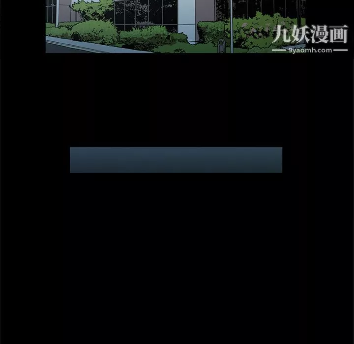 七公主-第32话 - 图片 66