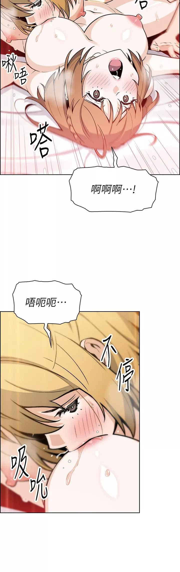 卖豆腐的母女们-第43话-当众自慰的芷芸 - 图片 25