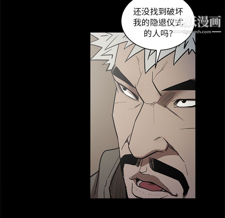 七公主第32话
