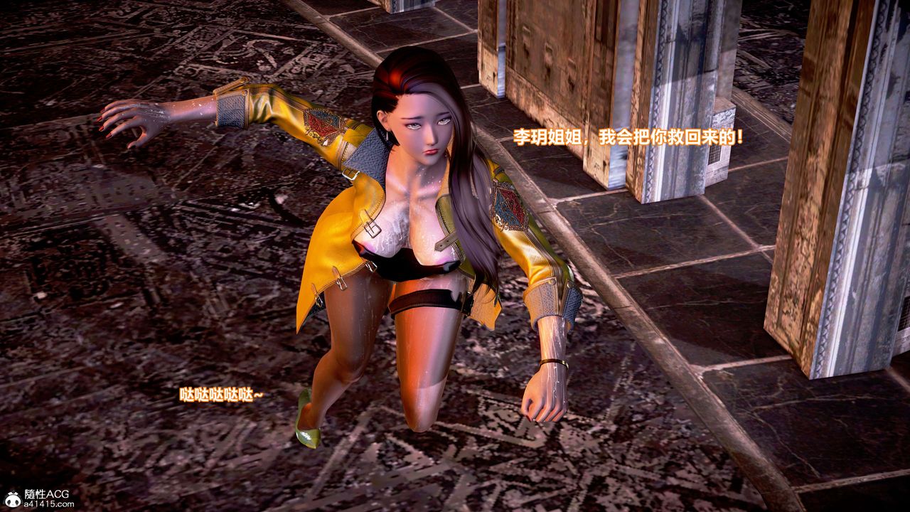 [3D]肉絲女騎士陷落第08話