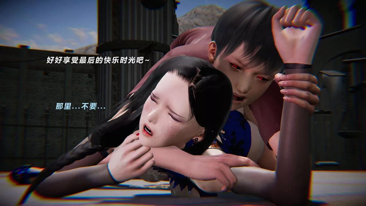 [3D]蝴蝶之殇第三季-復仇之影-第13话 - 图片 32