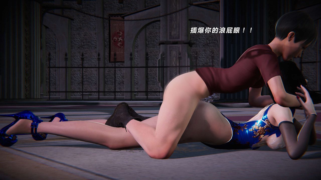 [3D]蝴蝶之殇第三季-復仇之影第13话