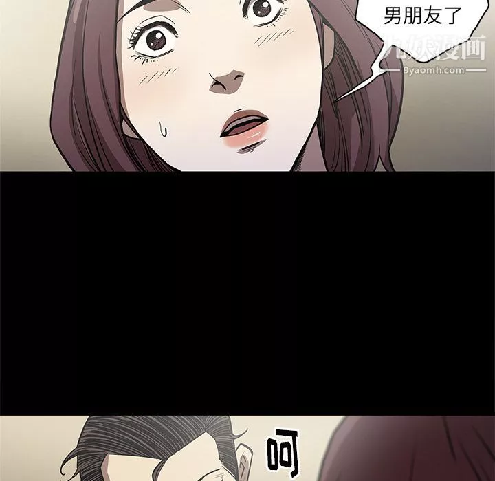 七公主-第32话 - 图片 91