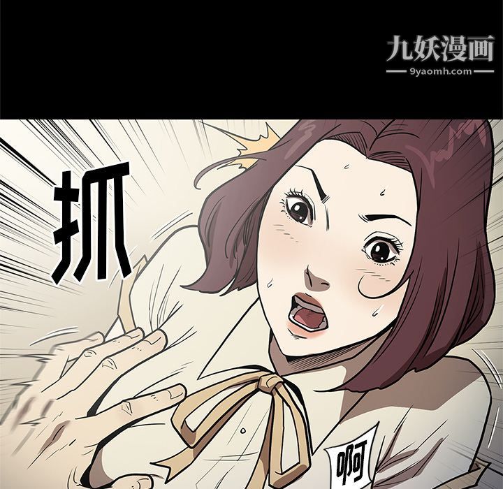 七公主第32话