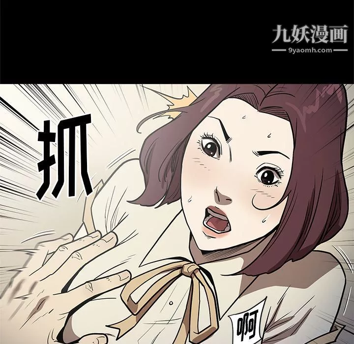 七公主-第32话 - 图片 93