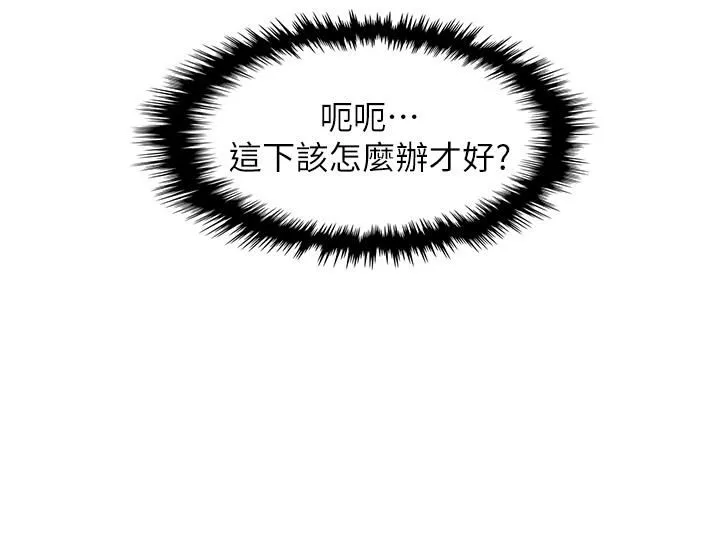 卖豆腐的母女们-第44话-要来碗姊妹丼吗? - 图片 5