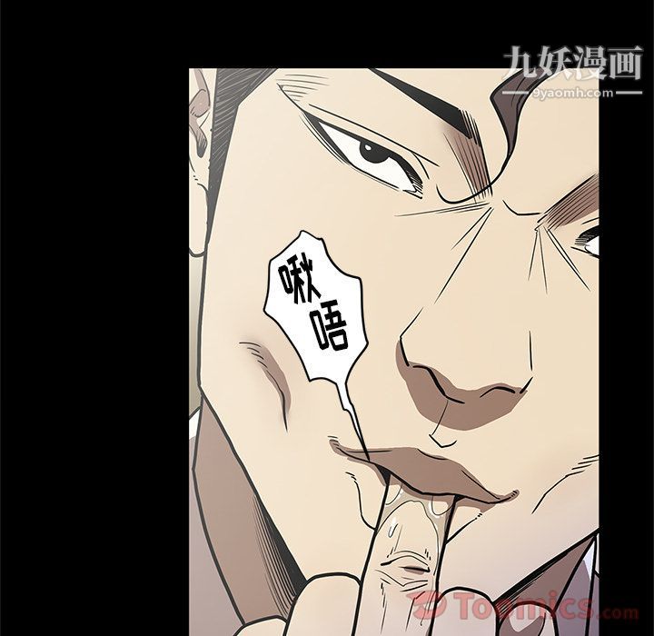 七公主第32话