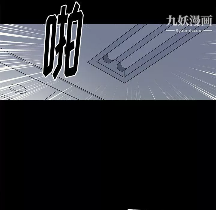 七公主第32話