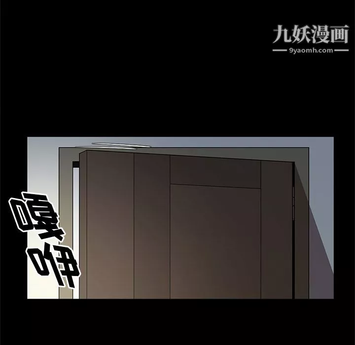 七公主第32話