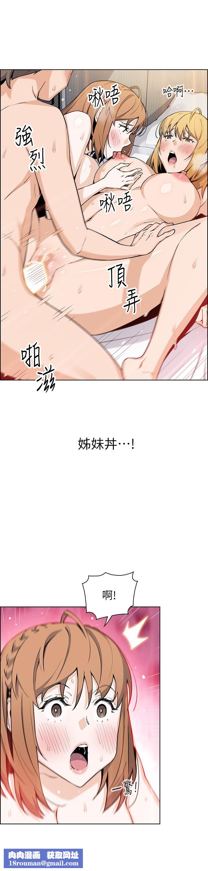 卖豆腐的母女们第44话-要来碗姊妹丼吗?
