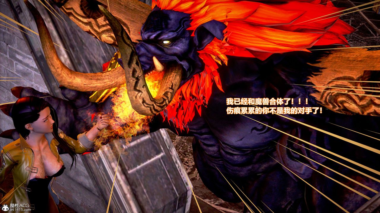 [3D]肉丝女骑士陷落第09话