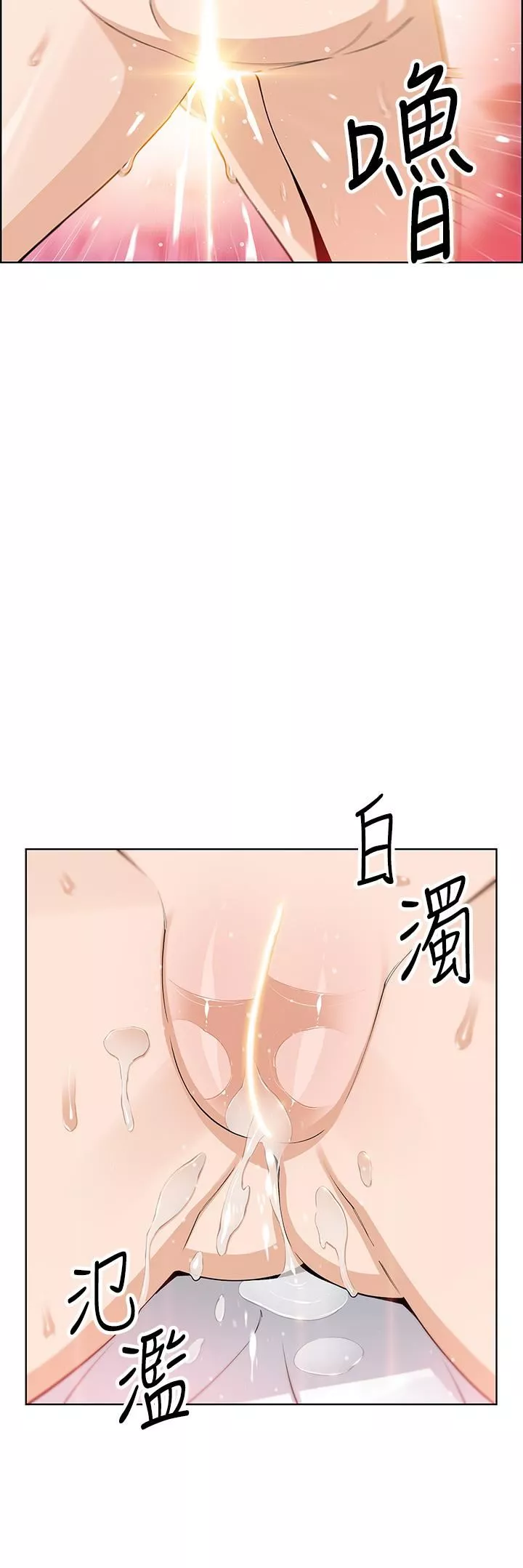 卖豆腐的母女们-第44话-要来碗姊妹丼吗? - 图片 26