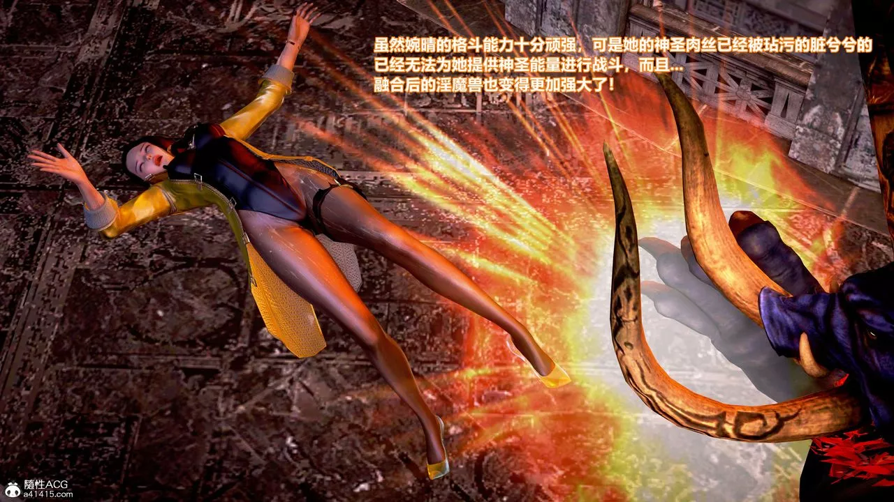 [3D]肉絲女騎士陷落第09話